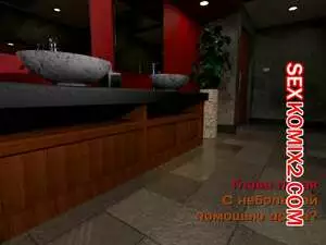 Зеркало Афродиты. Часть 5. С небольшой помощью друга. Melissa822