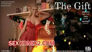 Подарок. Часть 1. The Gift. Pegasus Smith.