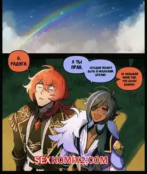 ThiccWithaQ. Часть 5