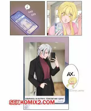 Genshin Impact. Арты. Часть 3. cosmic artsu