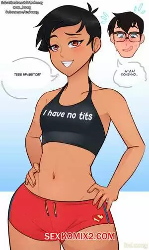 Супермен. Мои приключения с Суперменом. My Adventures With Superman. EroHoney