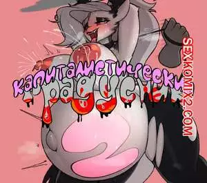 Helluva Boss. Капиталистический градусник, но Луна беременная. Elzzombie