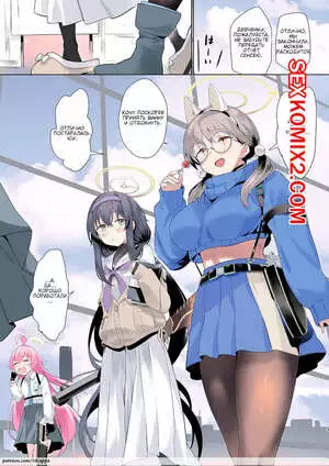 Blue Archive. Mechanized Memories. Sharekoube