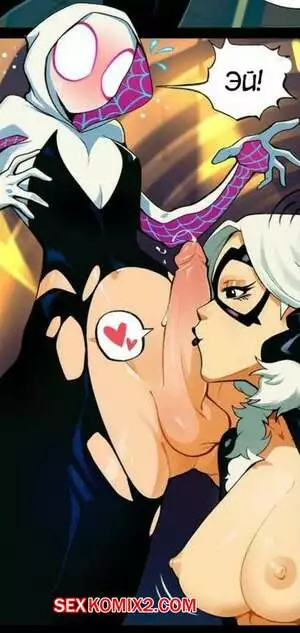 Гвен. Котенок и Паучок. The Kitty and the Spider. Timbo Cactus