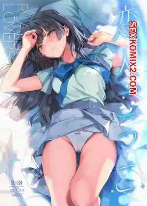 The Idolmaster. Игра в любовников. Koibito Gokko. Yakiuni