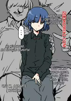 Bocchi the Rock. Касегу Ямадасан. Ahemaru