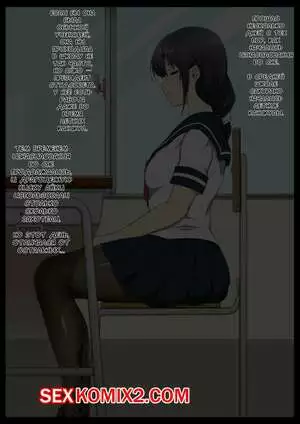 Гордость школы больна венерическими заболеваниями. Часть 2. kyouan