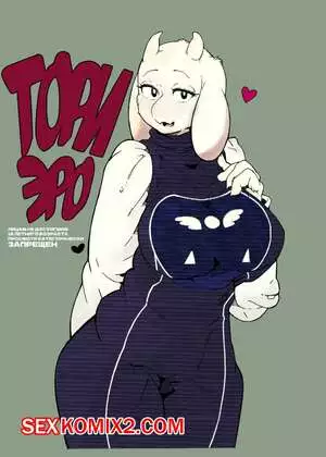 Undertale. Ториэро. Toriero. Sindoll