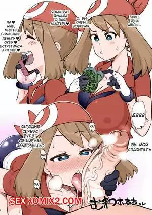 Pokemon. Сломленная Мэй + Побежденная Мэй. Dekosuke 18gou