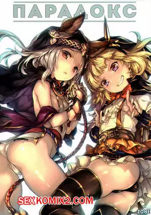 Granblue Fantasy. Парадокс. Wazakita