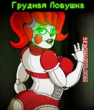 Five Nights At Freddys. Грудная ловушка. Bunsnspurs