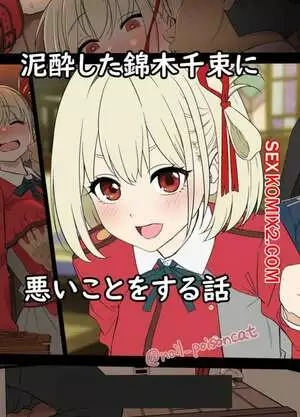 Deisui shita Nishikigi Chisato ni Warui Koto o suru Hanashi. Dokuneko Noil