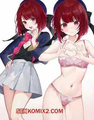 Арима Кана. machi