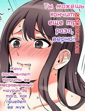 Ты можешь кончить еще три раза. Части 10 и 11 и 12 и 13.