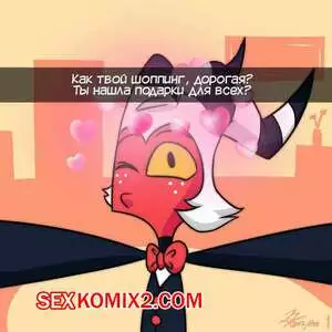 Адский Босс. Фанфики о рогоносцах. Millies Hellsnap A Snapchat parody. KojotArt