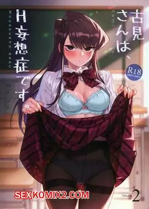 У Комисан странные представления о сексе. Часть 2. Wox Yang