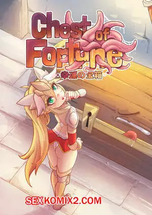 Сундук удачи. Chest of Fortune. Mr.E