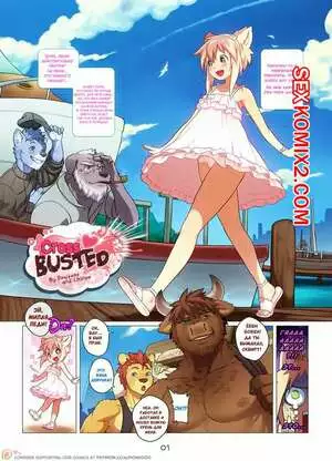 Босс и Мио. Chinpow