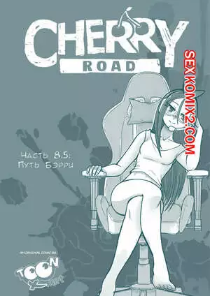 Дорога Черри. Часть 8.5. Путь Бэрри. Cherry Road. Mr.E