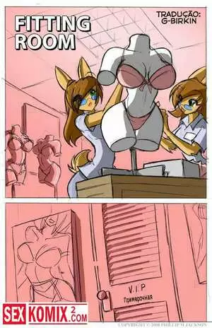 Примерочная.