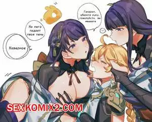 Genshin Impact. Летнее время. Часть 8. Crow