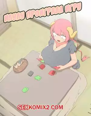 Илулу проиграла игру. Woomochichi