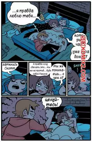 Scott Pilgrim. Ким x Рамона. Kim x Ramona. BonerBob
