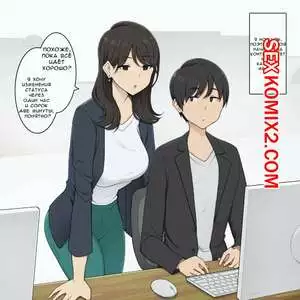 Моя сисястая начальница заставляет меня придерживаться строгого графика. Wakamatsu