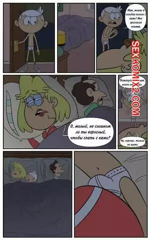The Loud House. Сладкий кошмар. Monocromia01