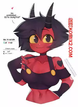 Адский Босс. Стриптиз Милли. Millies Stripgame. Amadeen