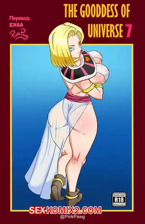Dragon Ball Super. Богиня 7 вселенной. Pink Pawg