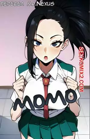 Академия. Момо