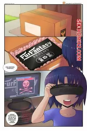 БДСМ.exe. SHADOWFENRIR