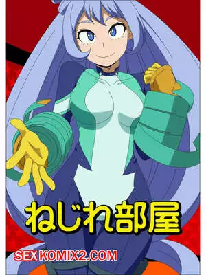 Геройская академия. Девушки