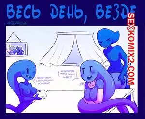 Весь день, везде. NekuZ