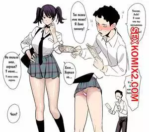 Всё, что я хотел от жизни, это лишиться девственности со старшеклассницей. Velzhe