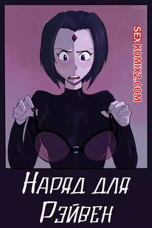 Teen Titans. Наряд для Рейвен. Timbo