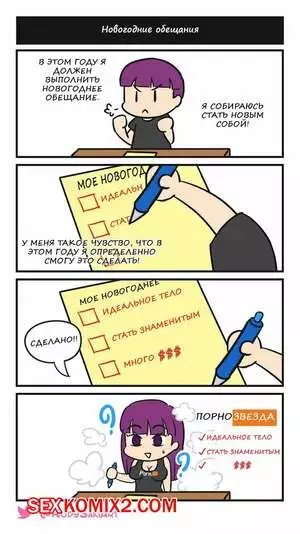 Genderbent Gag Comic. RudySaki