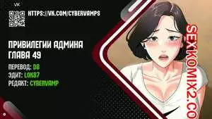 Привилегии администратора. Части 49 и 50 и 51. Administrator Privileges