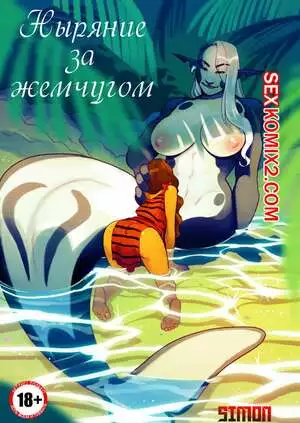 Ныряние за жемчугом. Diving For Pearls