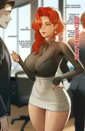CEO and bodyguard. Часть 6. roborobocap