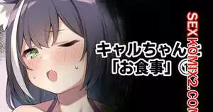 Princess connect.  Кяручан и Ужин. Moo