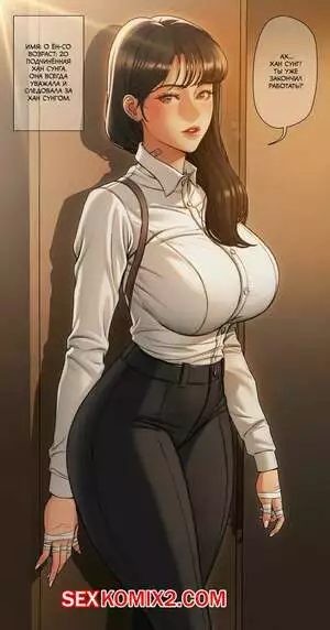 CEO and bodyguard. Часть 5. roborobocap