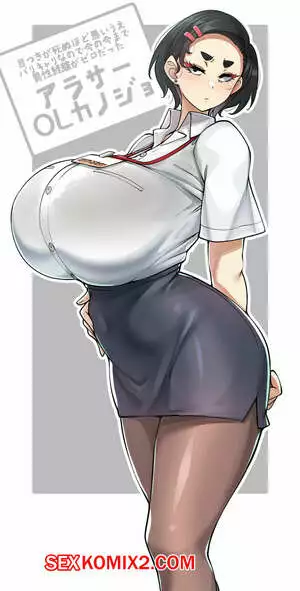О боже она. Arasaa OL Kanojo. Konoshige