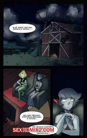 Steven Universe. Ночь кино