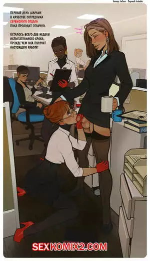 Корпоративный инструмент. InCase