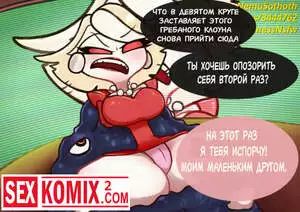 Katie Killjoy Defeat. Отель Хазбин.