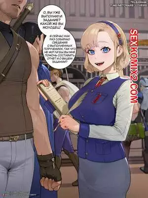 Проводница гильдии. Guild Guide. TABBTO