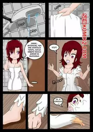 Мой меховой костюм и я. Часть 3. My Fursuit and I. Vanron