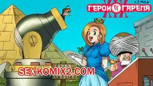 Герои гарема. Часть 19. Harem Heroes